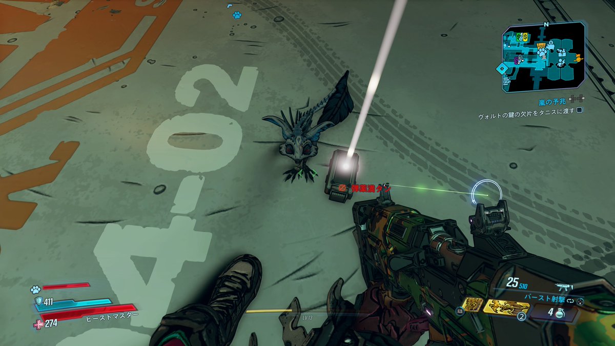 おりょう Tsm Oryo サンクチュアリでうろうろしてるとなんかちっこいの発見 いちおうペットらしく撫でてみると 弾丸くれたw顔はいかついけどおとなしいブサカワちゃん よしよし ボーダーランズ3 Ps4share