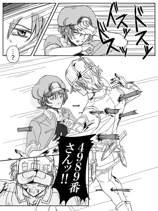 アイツが守りたいあの子を守る 