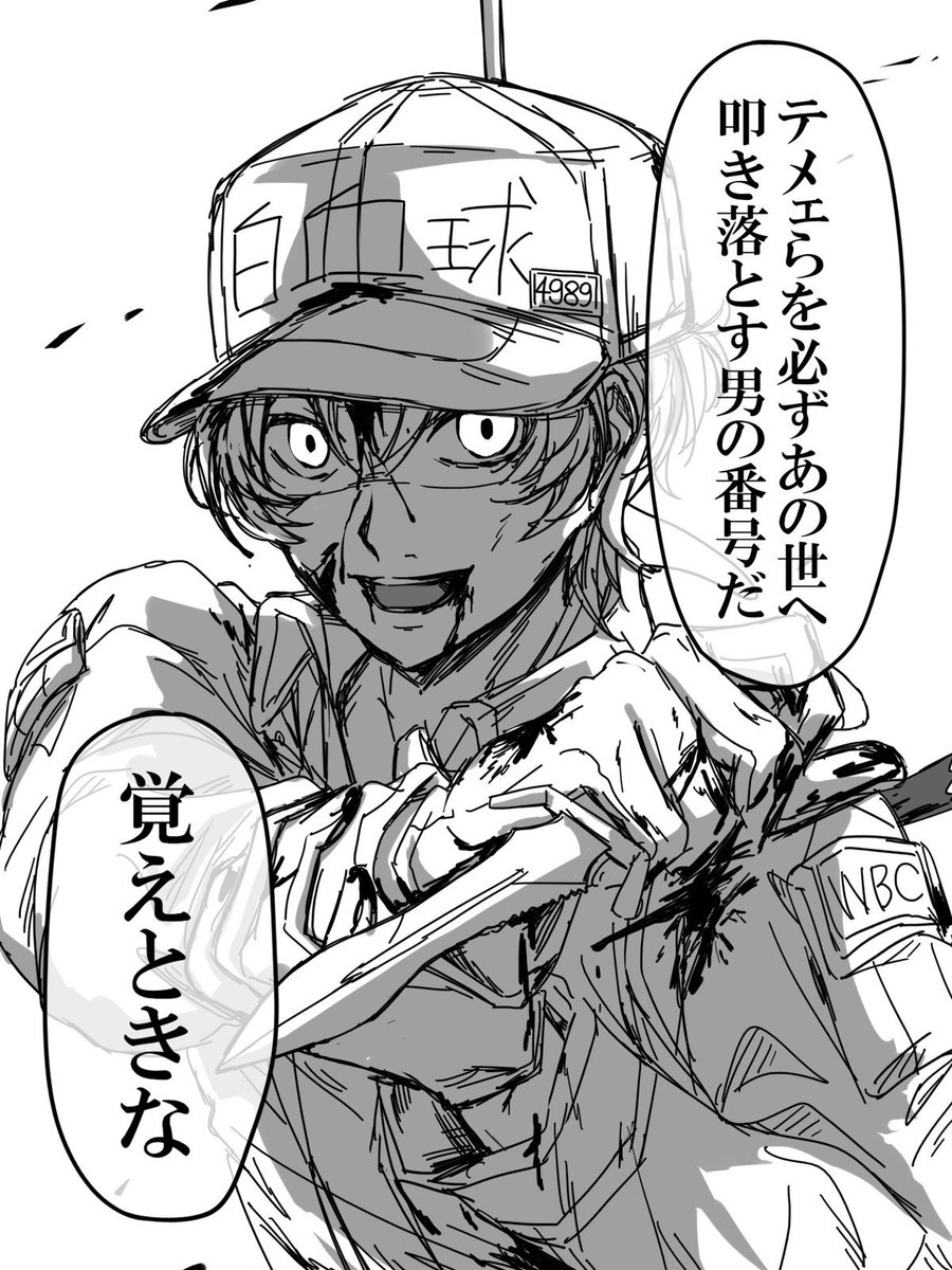 アイツが守りたいあの子を守る 
