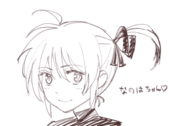 アタリも無くざっくり描いた棒人間からでも、顔は描けますよ。
つまり、棒人間が描けるとアタリ要らず!?
絵にした時に修正するってことは、まだ顔のパーツの位置をちゃんと把握できてない証拠にもなります。
私もまだまだ…

棒人間で練習するのもなかなか良いかもしれませんね(‾∇‾) 