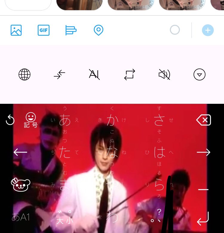 ひい スマホのキーボードを及川光博の三日月姫の ベィスのとこからの動画にした ミッチー仮面ライダーにもなったし理想すぎん やばいな T Co Pb5vremdim Twitter