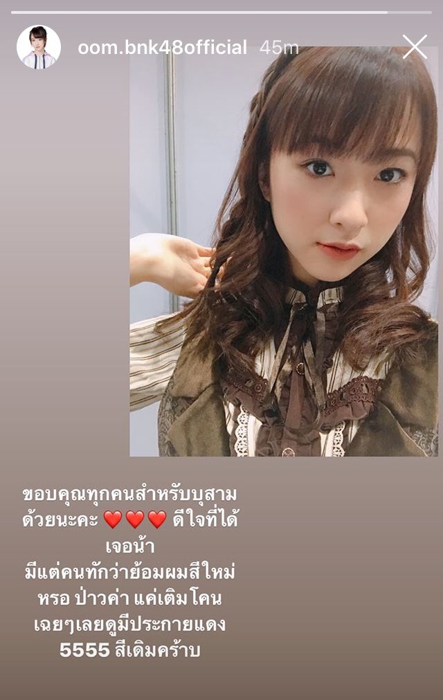 WacharapolI's tweet photo. ชุดหลานอุ้มสวยมากวันนี้ ดูเหมือนเอลฟ์เลย #OomBNK48 #BNK48 https://t.co/vvm6wNLBOZ