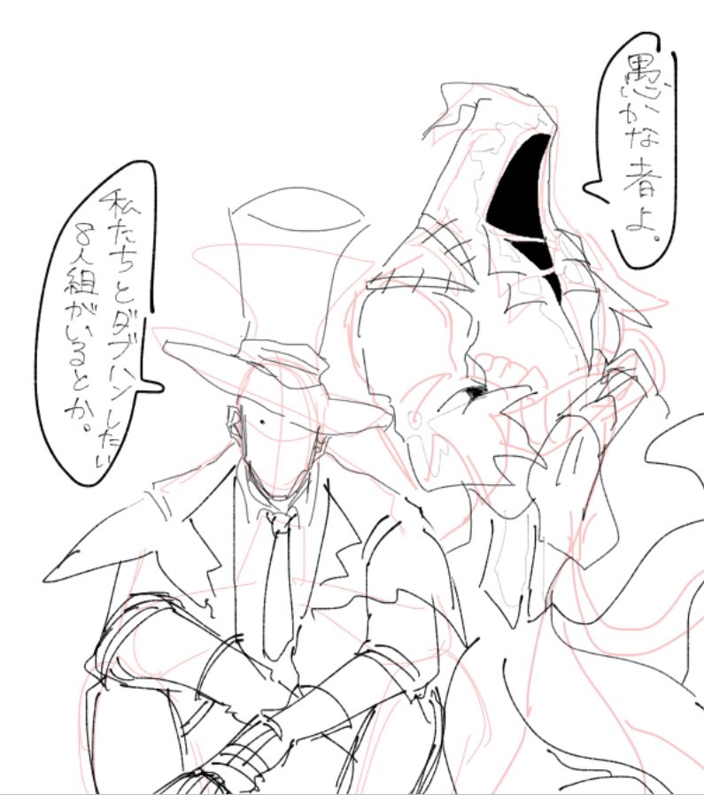 リパハス供養 