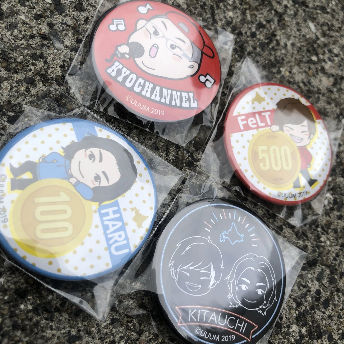 shy__ll's tweet photo. 北打ちと恭ちゃんの缶バッジガチャやったけど、はるくんのネオン出なかった泣

交換してくれる人いませんか😢 https://t.co/mfFrAaKjJM
