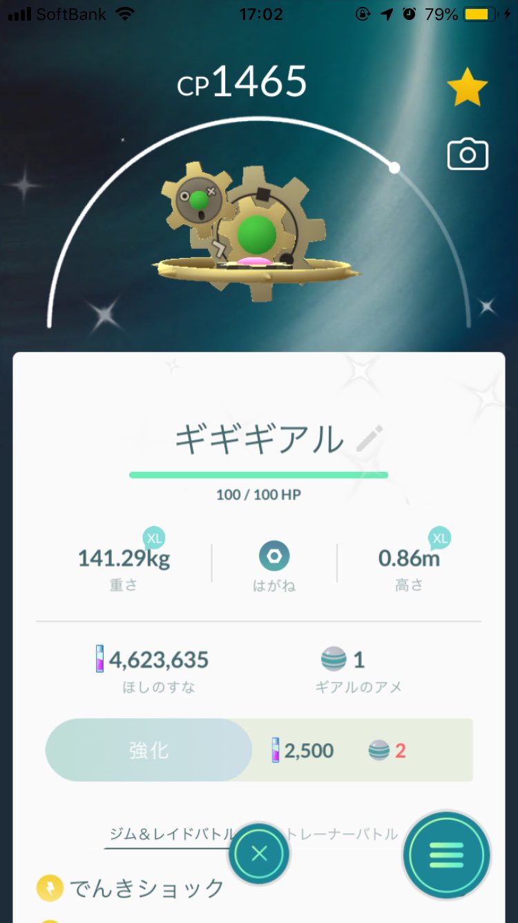 ギアルギギアルギギギアル ট ইট র অন সন ধ ন ট ইট র
