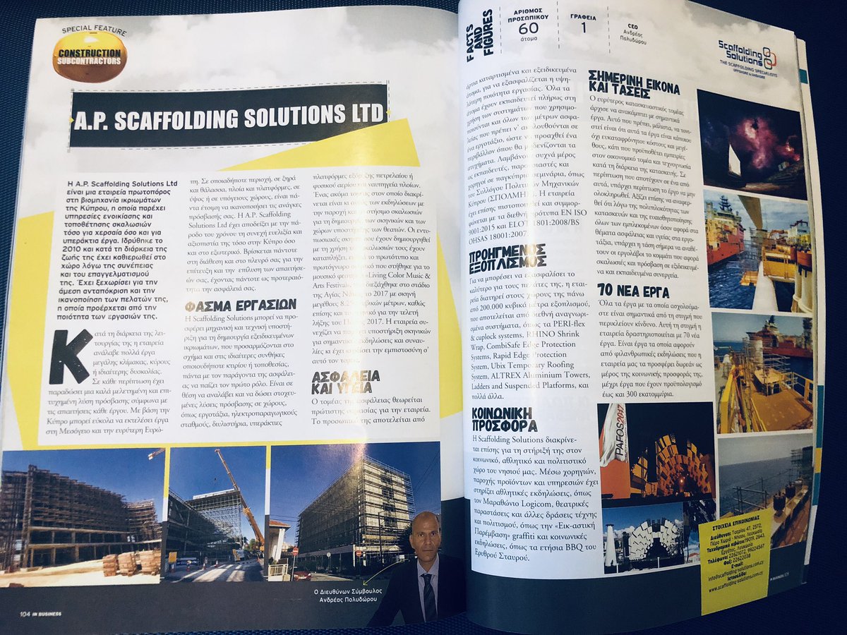 Thank you <a href="/inbusiness_/">INBusinessnews</a> for the article <a href="/LtdScaffold/">ScaffoldSolutionLtd</a> #construction #industrial #isocertifed #scaffoldingcontractors #certifiedscaffolders #safetyatheight #quality #teamwork