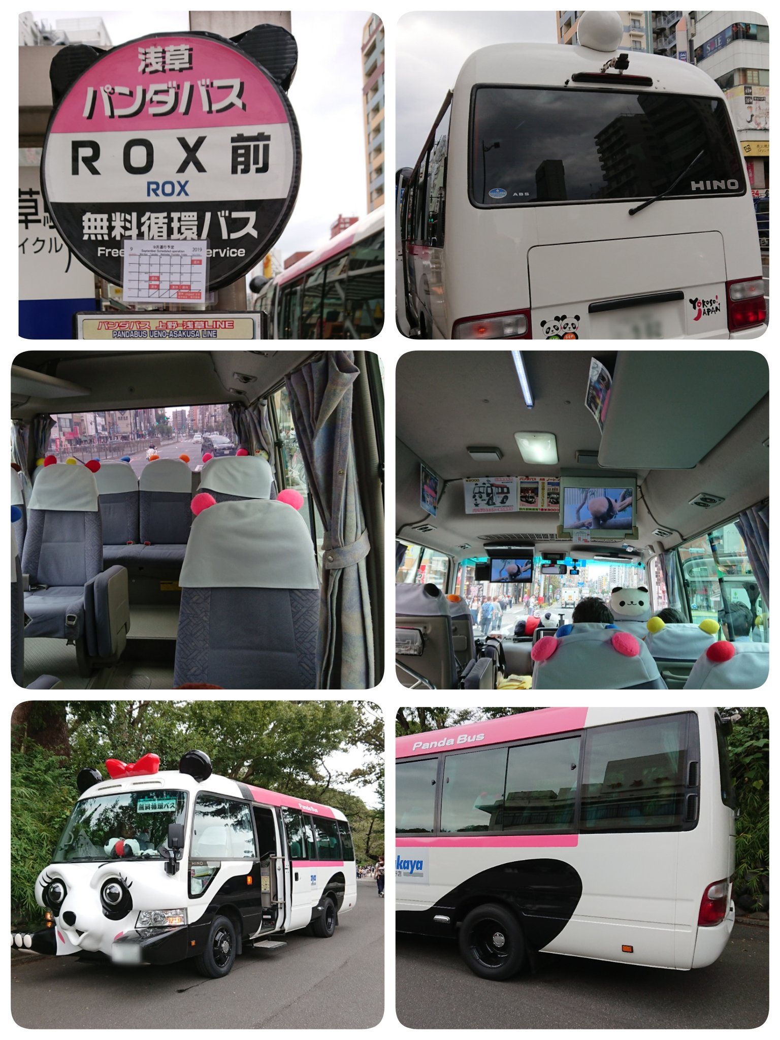 ちぇぶまき 浅草から上野への移動はパンダバスで 初めて乗りましたぁ パンダバス T Co Hm5n259ml9 Twitter
