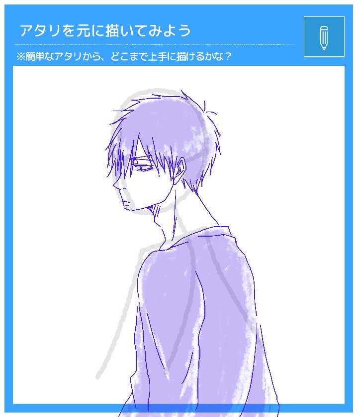 ピクスケのアタリを元に～のやつに挑戦。
迷走してたけど、ラメ男描いたらなんかしっくりきた気がする? 