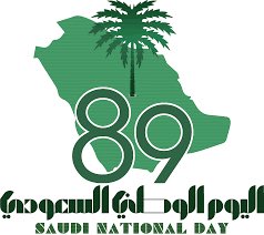 عاماً يأتي وعاماً يمضي وكُل عامٍ يُخلد حُب الوطن أكثر من الذيّ مضى حماكِ الله يادولة التوحيد💚 🇸🇦.

#اليوم_الوطني89_السعودي 
@shaqraedu
