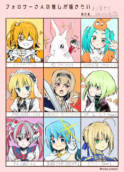 ☆第1弾☆ | さふ さんのマンガ | ツイコミ(仮)