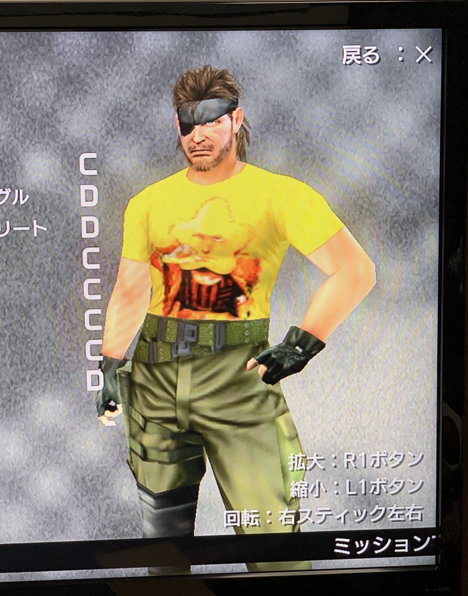 ピースウォーカー Twitter Search