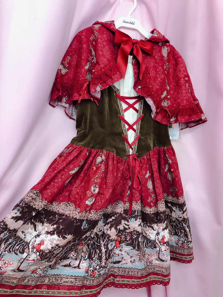 ALICE and the PIRATES入荷♥ Le Petit Chaperon rouge〜黒い森の乙女  