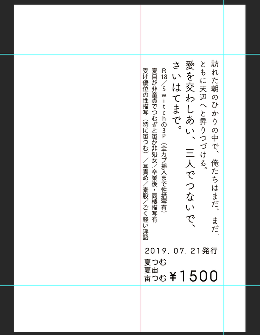 キンコーズ の評価や評判 感想など みんなの反応を1日ごとにまとめて紹介 ついラン