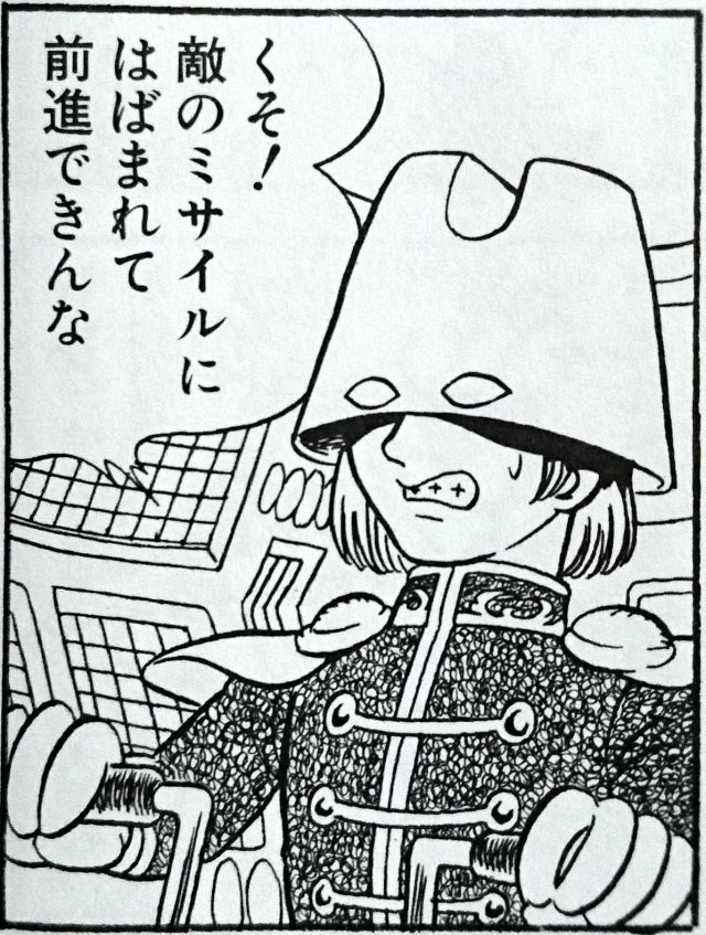 ホームセンターで見つけた 介護用のお風呂椅子 が何故かいかがわしさを感じさせる Togetter
