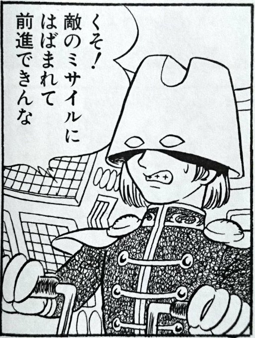 ホームセンターで見つけた 介護用のお風呂椅子 が何故かいかがわしさを