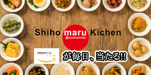 ShihomaruK's tweet photo. 【祝・YouTubeチャンネル開設】

フォロー＆#RTキャンペーン 開催!!

毎日抽選で3名様にAmazonギフト券500円分をプレゼント♪

▼応募方法
①@shihomaruk をフォロー
②このツイートをRT

※YouTubeチャンネル登録で優先的にプレゼントします◎

10/1まで毎日開催いたします!!
#プレゼント企画 https://t.co/1zXUEah4X5