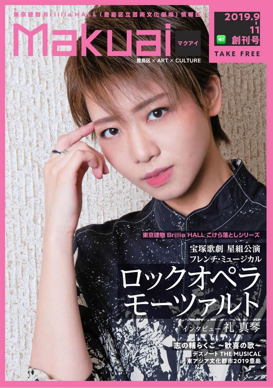 Amazon | 英国探偵ミステリア イベントDVD『オペラ座の怪事件