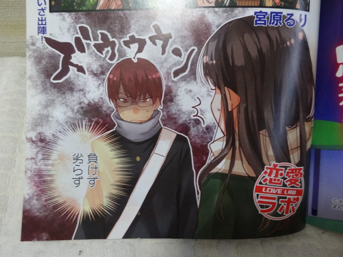 4コマ雑誌感想 22ページ目 Togetter 4コマ雑誌感想 22ページ目 Togetter