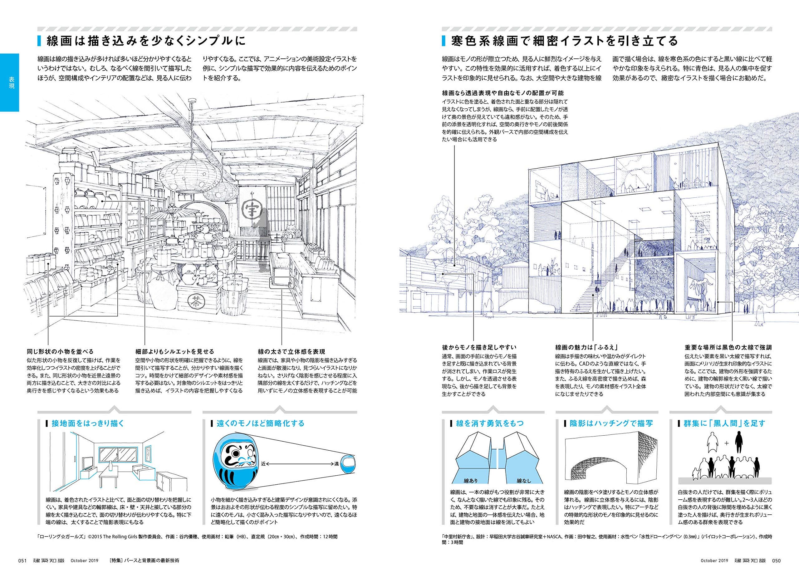 تويتر サタケシュンスケ イラストレーター على تويتر ぼくができるのはアイソメまで T Co Stiwrwnhac T Co V1sqvnzi3s