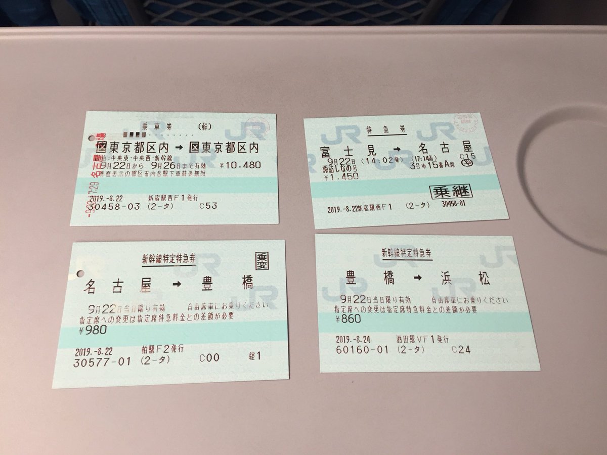 乗り継ぎ割引 しなの 信州ワンデーパス＋しなの鉄道で長野県を1周する【信州周遊旅①】