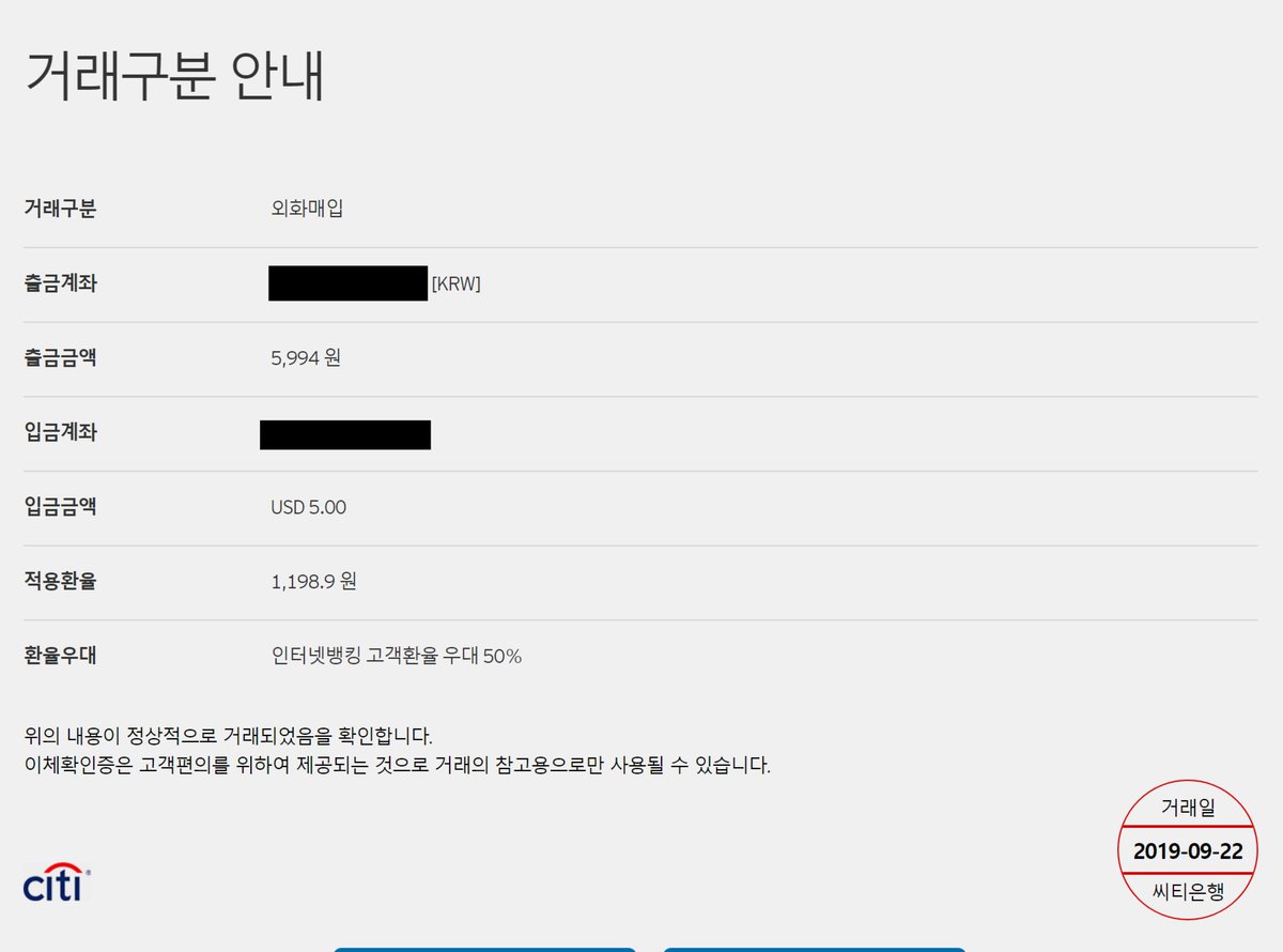 엔화 환율이 미쳤다. 500엔 환전한거하고 5달러 환전한거 하고 크게 차이가 안나 ㄷㄷ…