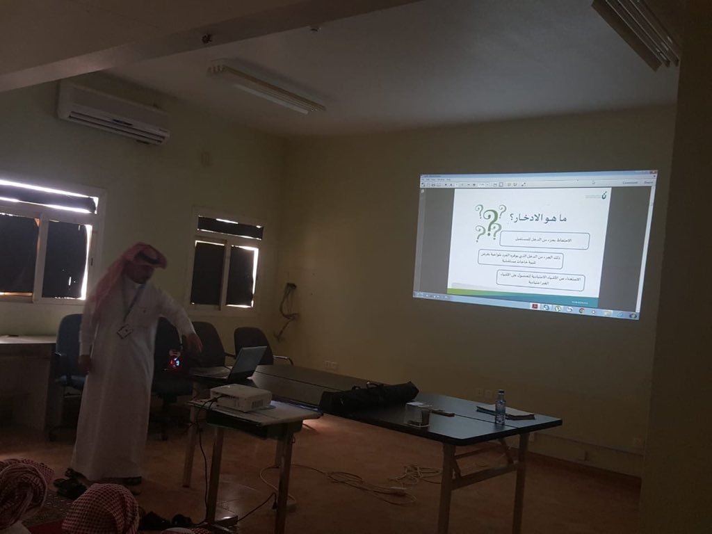 قدم الأستاذ محمد بن عبدالله الفراج سفير الإدخار في بنك التنمية الأجتماعية يوم الخميس الماضي محاضرة عن الإدخار لطلاب ومنسوبي المدرسة. 

وقد قام قائد المدرسة تريحيب العتيبي بالشكر والعرفان لهذه المبادرة من بنك التمنية الأجتماعية.