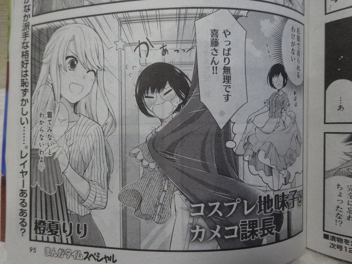 4コマ雑誌感想 22ページ目 Togetter 4コマ雑誌感想 22ページ目 Togetter