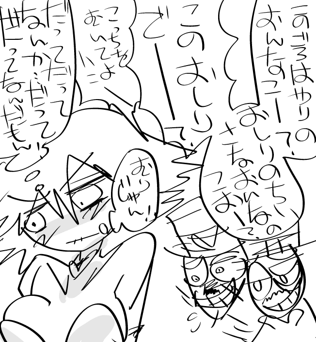 @9_3_da 