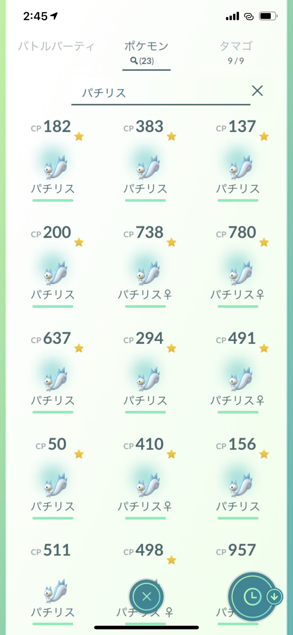たっけポケモンgo 世界一周半 エドモントン パチリス の旅初日 パチリス12 内 3 ヒヤップ2 クイタラン0で終了です 活動時間は13 17時と21時 翌2 30でした なかなか上々かと T Co Ohhyzwyzls Twitter