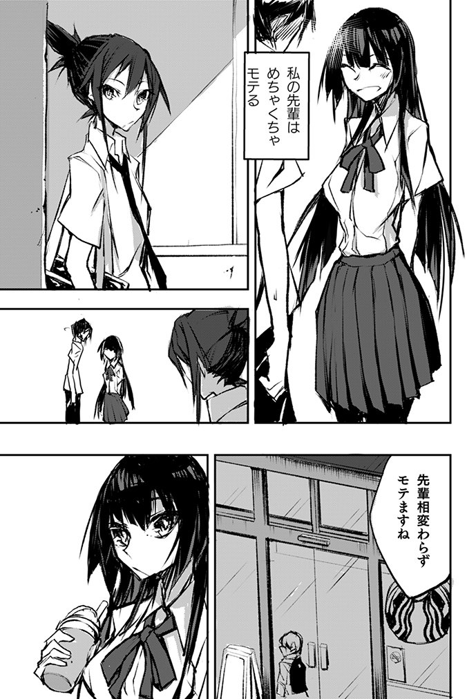 先輩がモテて困るポニテボーイッシュの話
#創作百合 