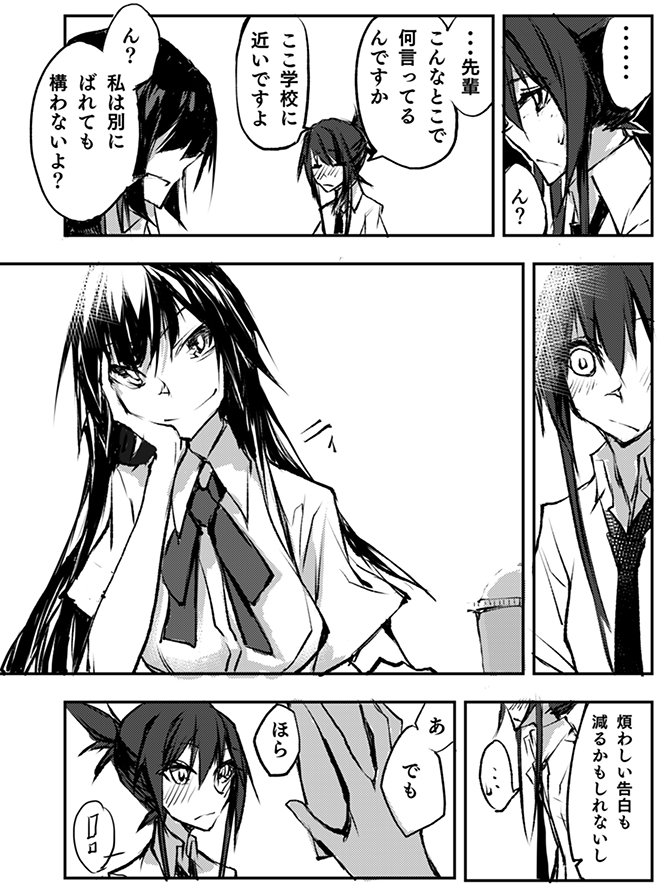 先輩がモテて困るポニテボーイッシュの話
#創作百合 