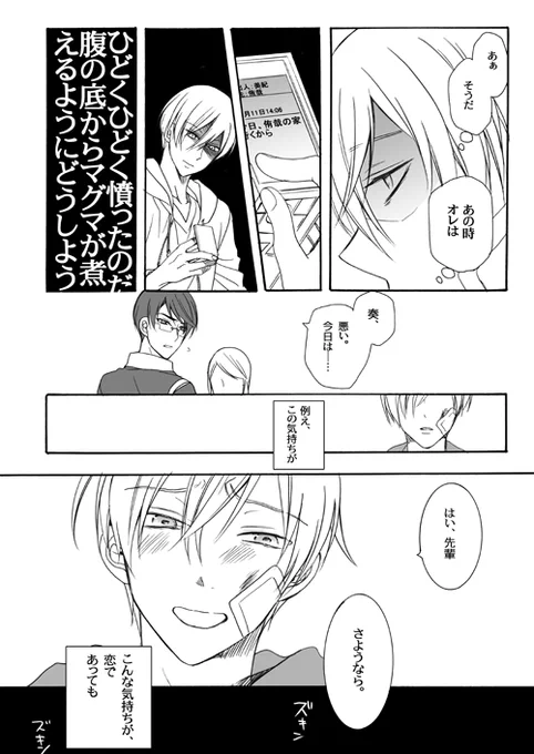2/2
この10年後ぐらいが一話目です
https://t.co/ozwAQPNfqI 