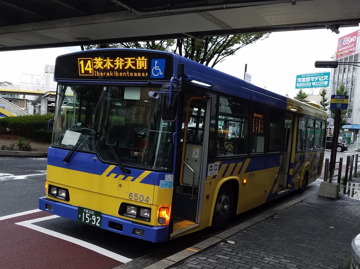ぺりどっと 近鉄バス 6157 14 茨木弁天前 6504 14 茨木弁天前 T Co Lkanfez0f5 Twitter