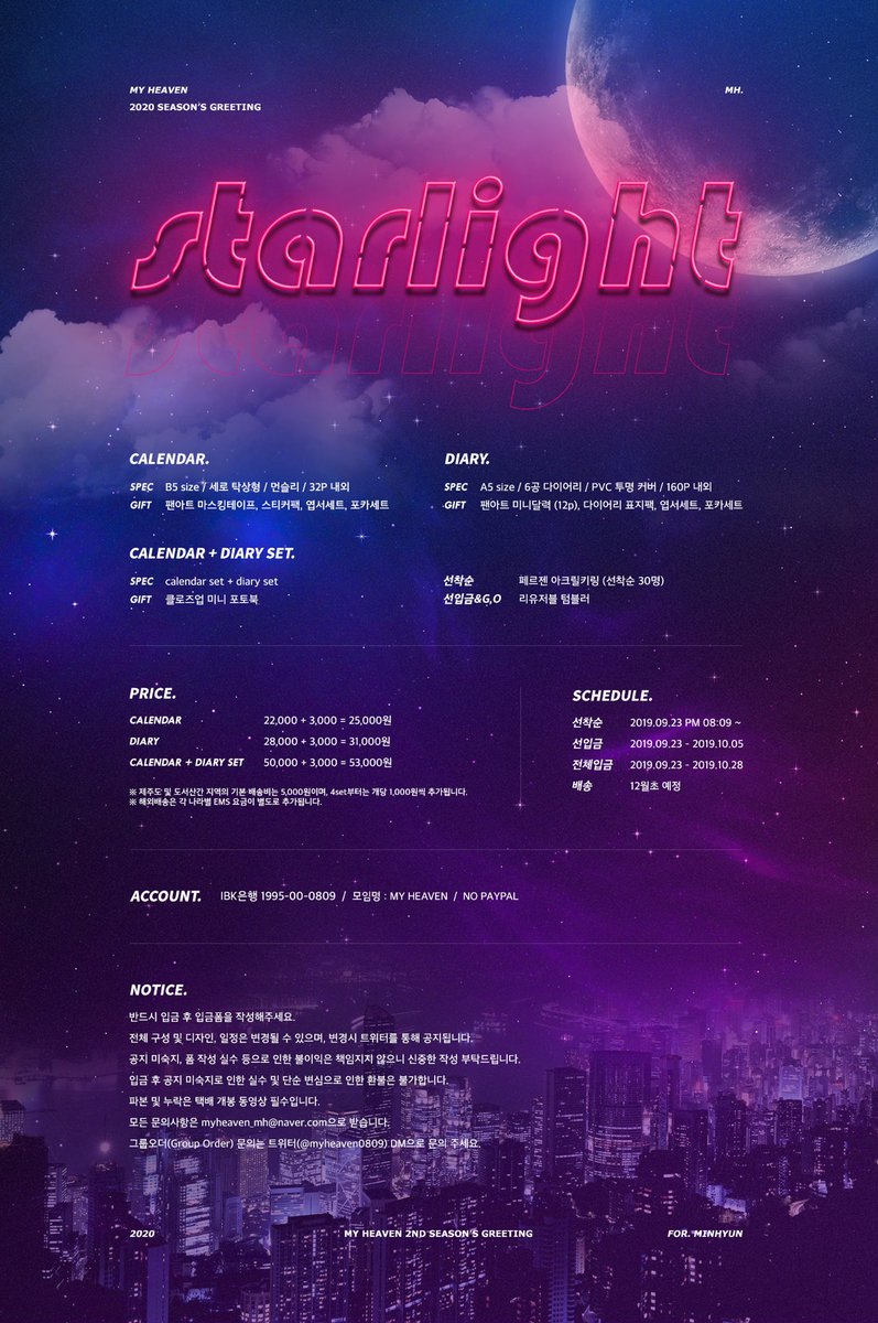 myheaven0809's tweet photo. 𝙎𝙩𝙖𝙧𝙡𝙞𝙜𝙝𝙩✨

-

𝘔𝘠 𝘏𝘌𝘈𝘝𝘌𝘕 
2020 𝘚𝘌𝘈𝘚𝘖𝘕 𝘎𝘙𝘌𝘌𝘛𝘐𝘕𝘎

-
⠀
▫️먼슬리 캘린더
▫️6공 다이어리 

▫️선착순 : 09.23 PM08:09
▫️선입금 : 09.23 - 10.05
▫️전체 입금 : 09.23 - 10.28

RT 해주시는 2분께 달력 또는 다이어리를 보내드립니다. 
🔗https://t.co/Tvr1OS9lOb https://t.co/zobz8qpN4B