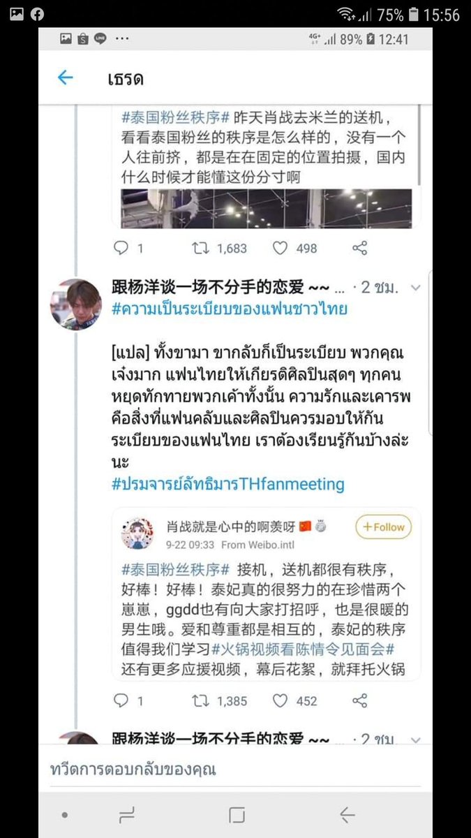 🌍CONFERM👑 tweet media