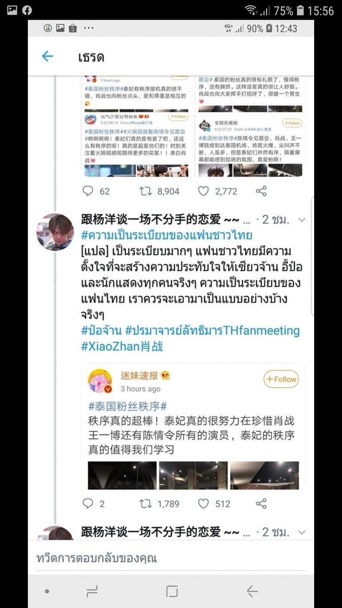 🌍CONFERM👑 tweet media
