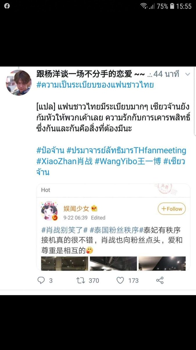 🌍CONFERM👑 tweet media