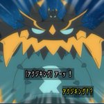 Bad and Crazy Tendra Temporada 2 | TikTok