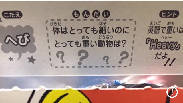 体が細いのに、重たいものはメンヘラだった！！