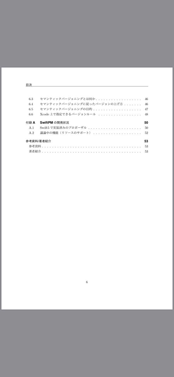 _tanakoo's tweet image. 本日技術書典で頒布したSwift Package Manager入門の電子版がBOOTHでも購入可能になりました! 
read-any.booth.pm/items/1558241 #技術書典7 #SwiftPM