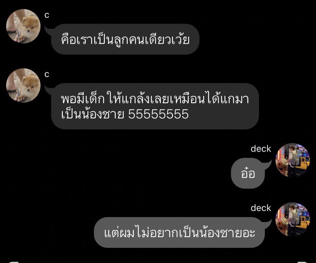 littleredhair__'s tweet photo. pls rt ♡
joylada : summum bonum ㅡ โดซัง
update! : ch.03
link : https://t.co/wrjM9kagzY
#โดซัง #dosang https://t.co/nnIlg0RXY8