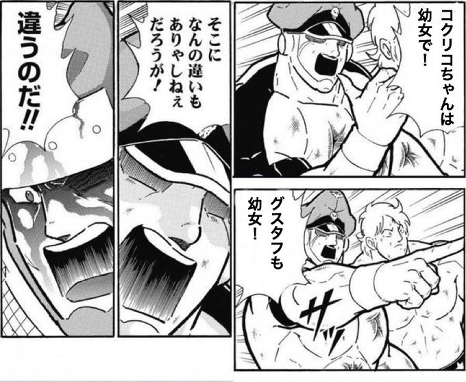 ままま おみ 16 Mamamaomi さんの漫画 134作目 ツイコミ 仮 ままま おみ 16 Mamamaomi さんの漫画 134作目 ツイコミ 仮