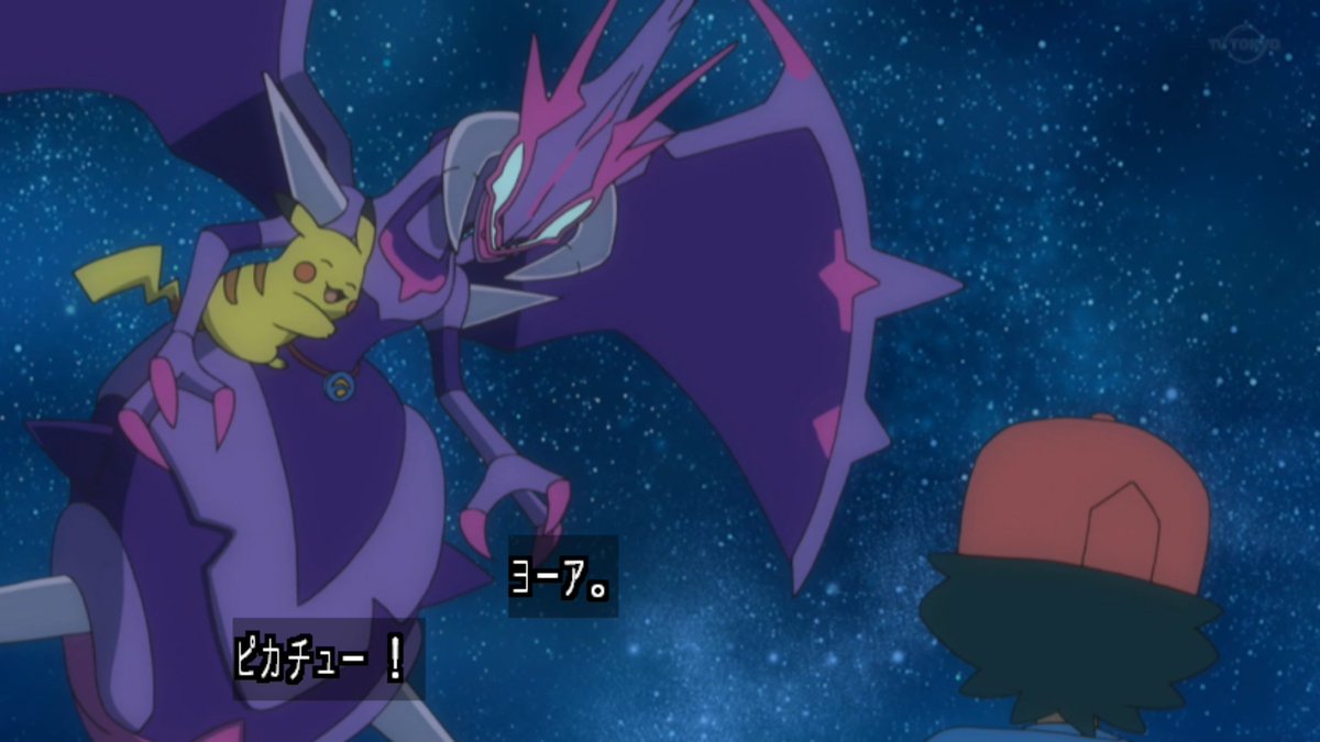 アニポケ関連 Min T ミント アニポケ関連 Min T ミント