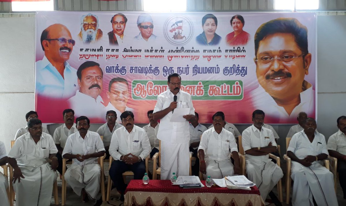 baluramachandra's tweet image. அமமுக தர்மபுரி மாவட்டம், தர்மபுரி நகர வாக்கு சாவடிக்கு ஒரு நபர் நியமனம் குறித்து ஆலோசனை கூட்டத்தில்...

#AMMK
#BOOTHWORK
@TTVDhinakaran