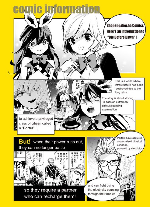 大北真潤 Ohkita Mahiro さんのマンガ一覧 いいね順 9ページ ツイコミ 仮