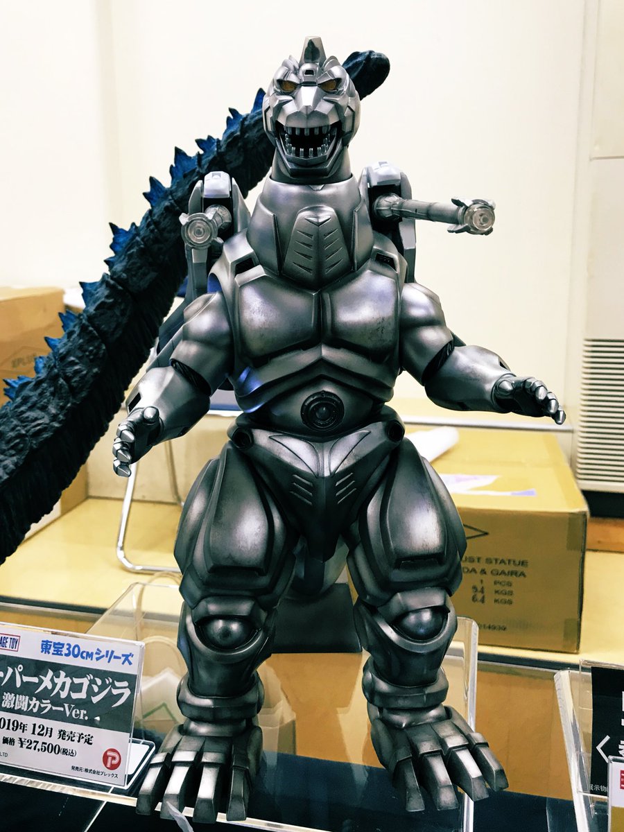 エクスプラス 東宝30cmシリーズ スーパーメカゴジラ 少年リック限定