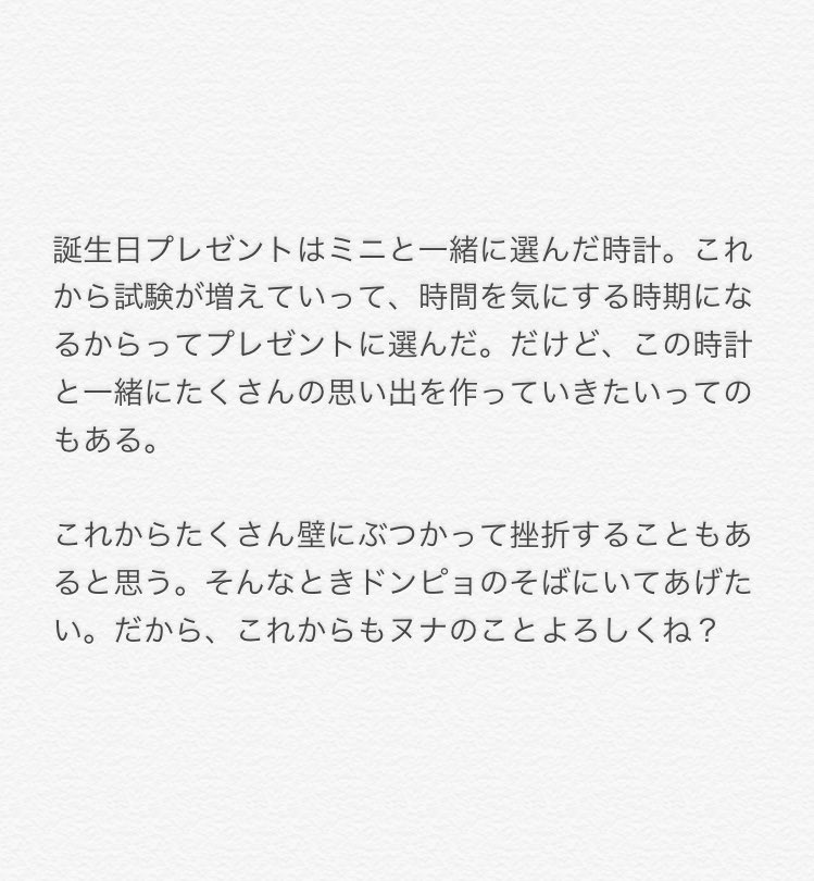 NU_179's tweet photo. ドンピ4×���園地

#蝶で妄想 #バツイチで妄想 

＊お誕生日のお話 https://t.co/DdkKL00MBE