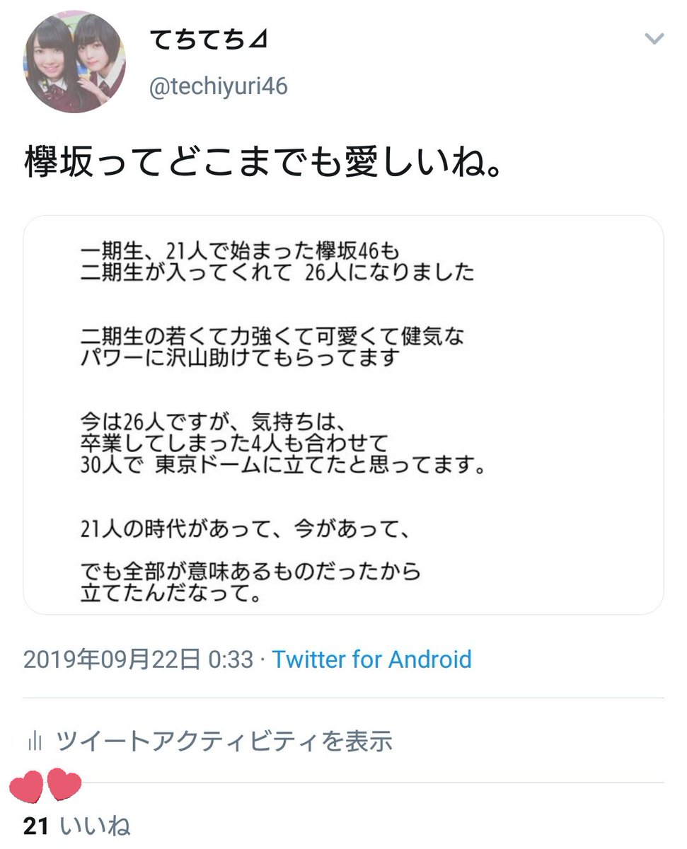 techiyuri46's tweet photo. さすがです笑 https://t.co/NrKAeVJtp0