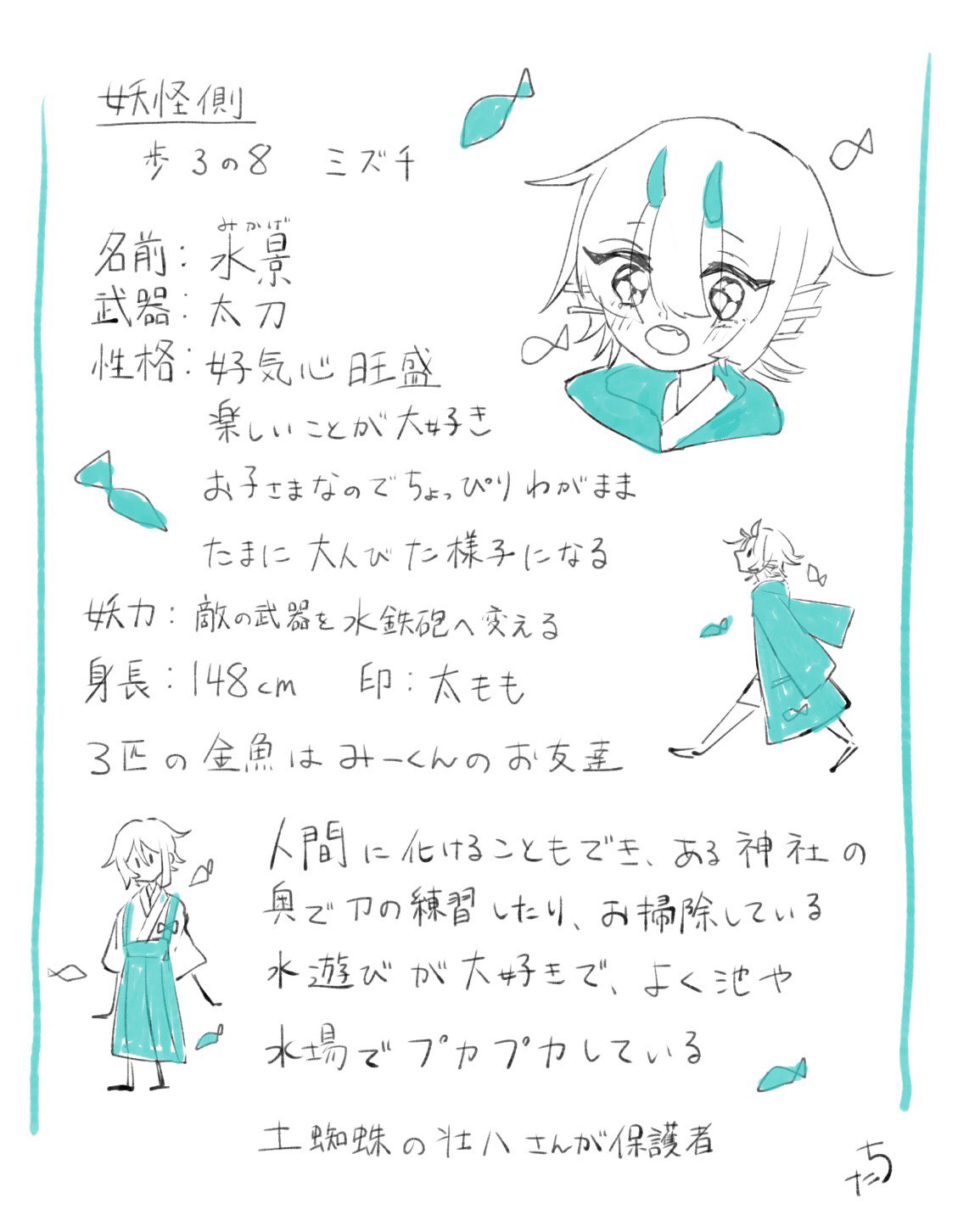 将棋擬人化 Twitter Search Twitter