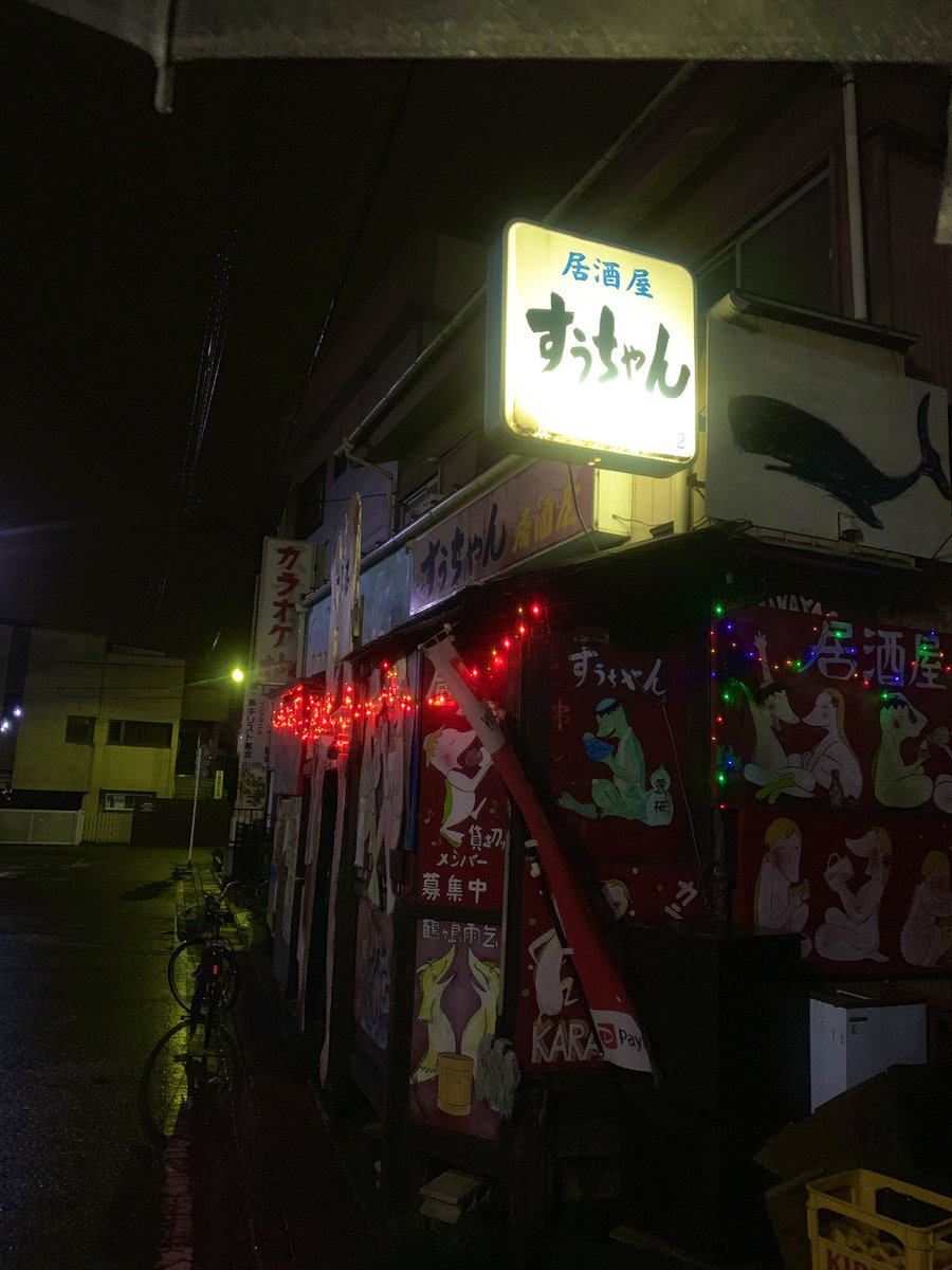 モリタニアン 鶴ヶ島駅から歩いていける居酒屋すぅちゃん行ってきました 二人で一品しか頼めなかった 量がすごい 森林公園美味しく頂きました 鶴ヶ島楽しんでます 鶴フェス 10月6日 モリタニアン 鶴ヶ島駅から歩いていける居酒屋すぅちゃん行ってきました 二人で一品しか頼めなかった 量がすごい 森林公園美味しく頂きました 鶴ヶ島楽しんでます 鶴フェス 10月6日